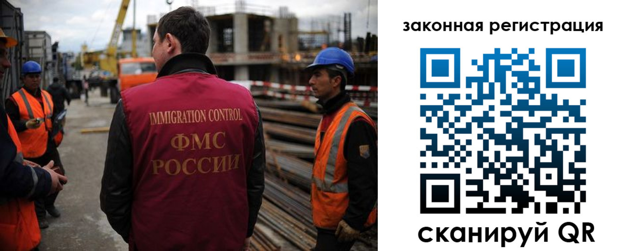 регистрация для дет. сада в Тольятти