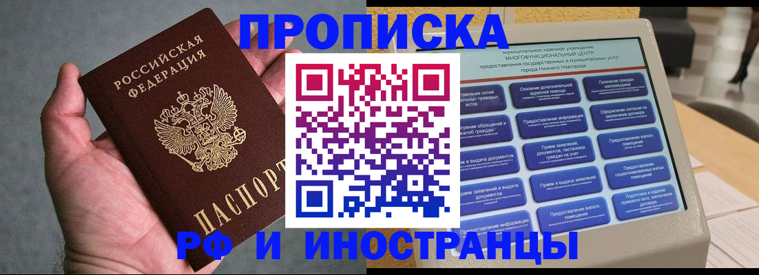 регистрация для дет. сада в Тольятти